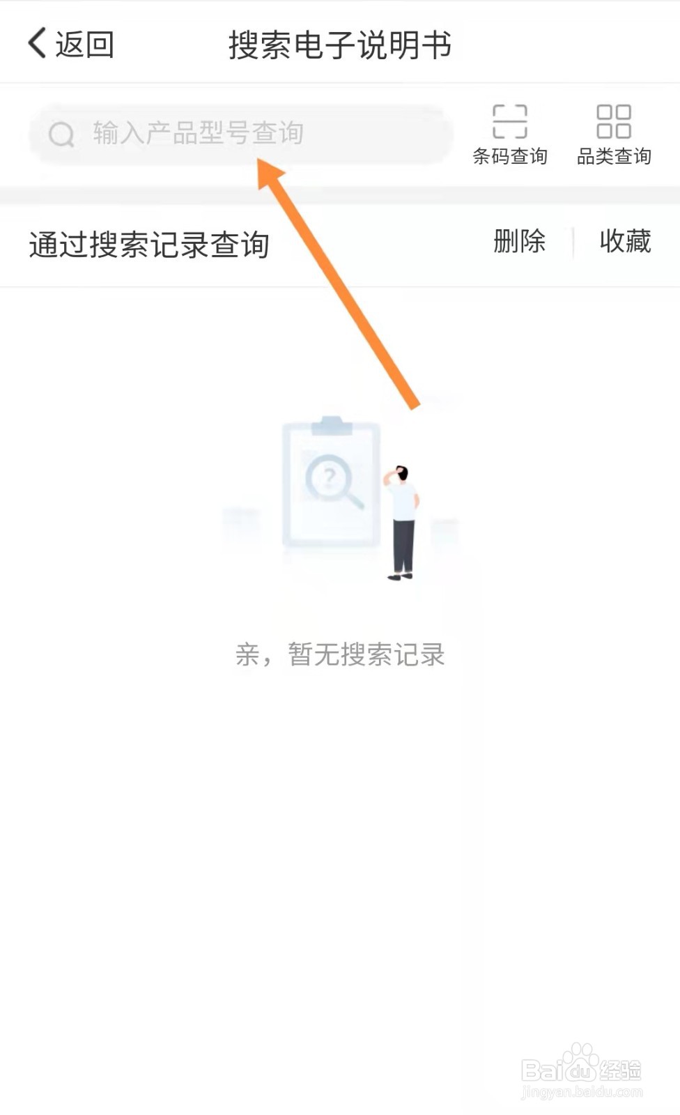 美的省电星空调怎么拆洗