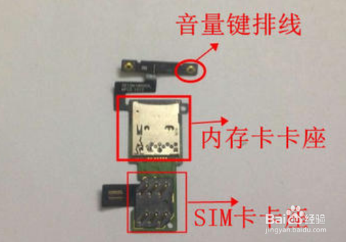 开机排线断了怎么开机