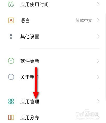 微信悬浮窗聊天怎么打开