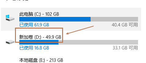 笔记本如何查看存储使用情况