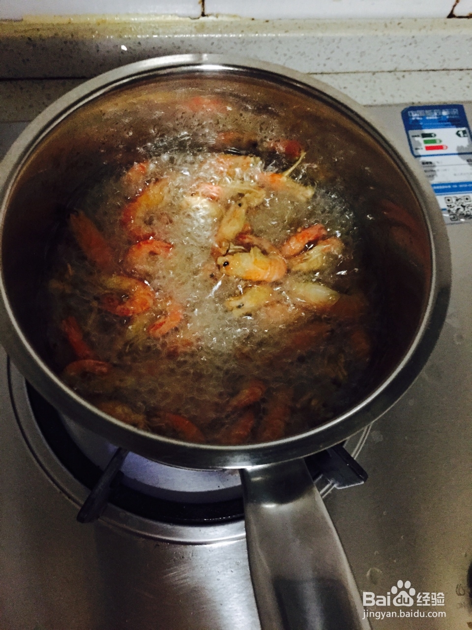 海鲜教程之蒜香椒盐河虾的做法