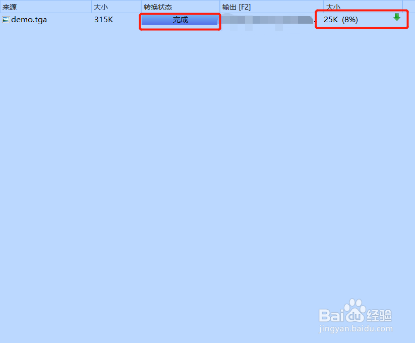 图片格式转换 TGA格式转换为WebP图片