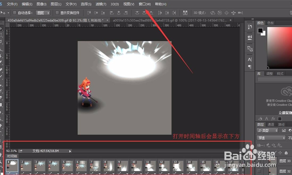 如何制作微信文章排版中的二维码?