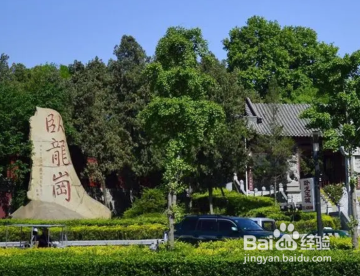 南阳有什么好玩的地方景点推荐