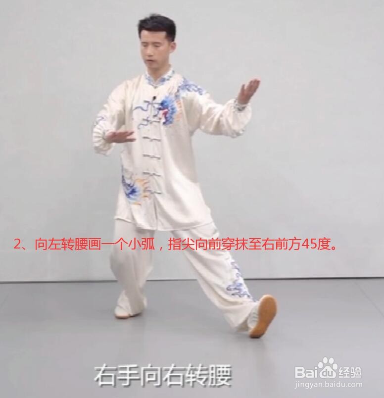 如何学习太极拳