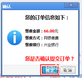 如何选2015年继续教育公需课