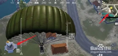 和平精英怎样坐火箭飞向太空？