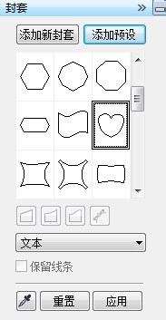 怎样制作特效书刊页面？