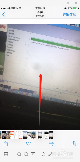 如何查看苹果手机照片的拍摄地点