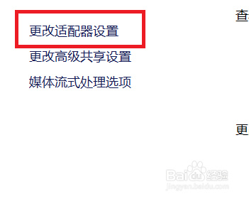电脑怎么自动获取IP地址