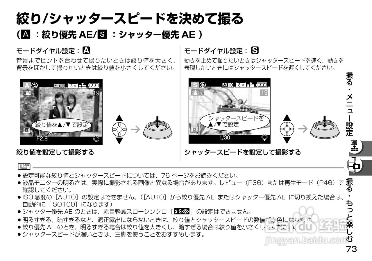 Panasonic DMC-LX1相机説明书:[8]