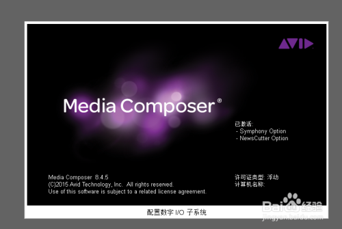 media composer