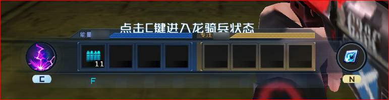 生死狙击龙骑兵怎么玩