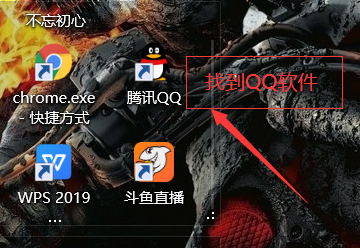 怎么样修改QQ资料