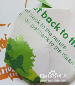 平安果盒子底托折法
