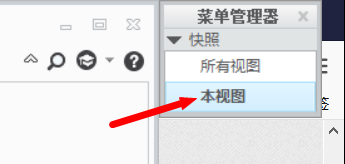 Proe/Creo工程图如何复制粘贴