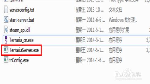 Steam泰拉瑞亚怎么联机 百度经验