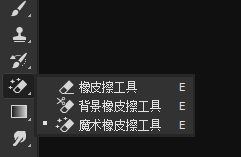 PS怎样显示隐藏的工具