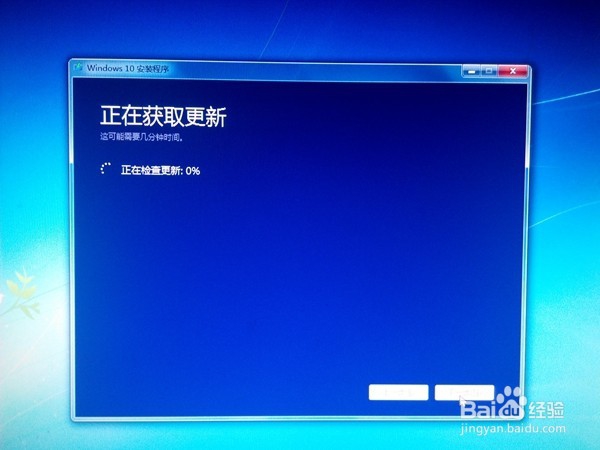 win10iso安装教程怎么安装win10图解