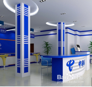 怎么确认手机号注销了