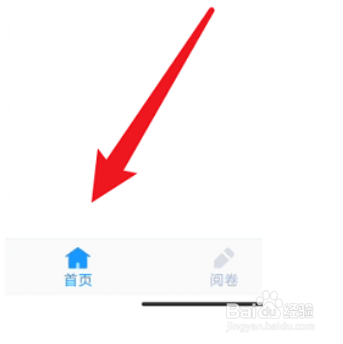 好分数教师版怎么查看成绩单？