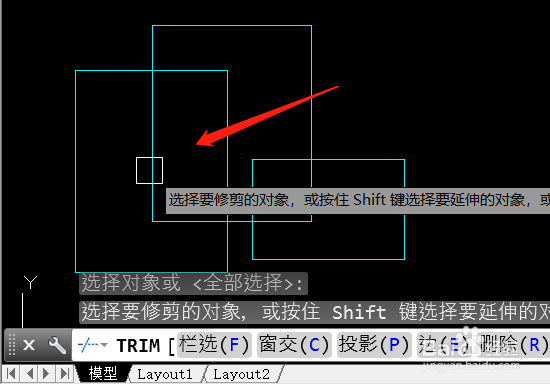cad删减怎样去掉任意线段