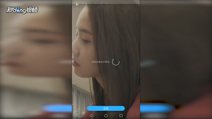 华为p9怎么设置动态锁屏