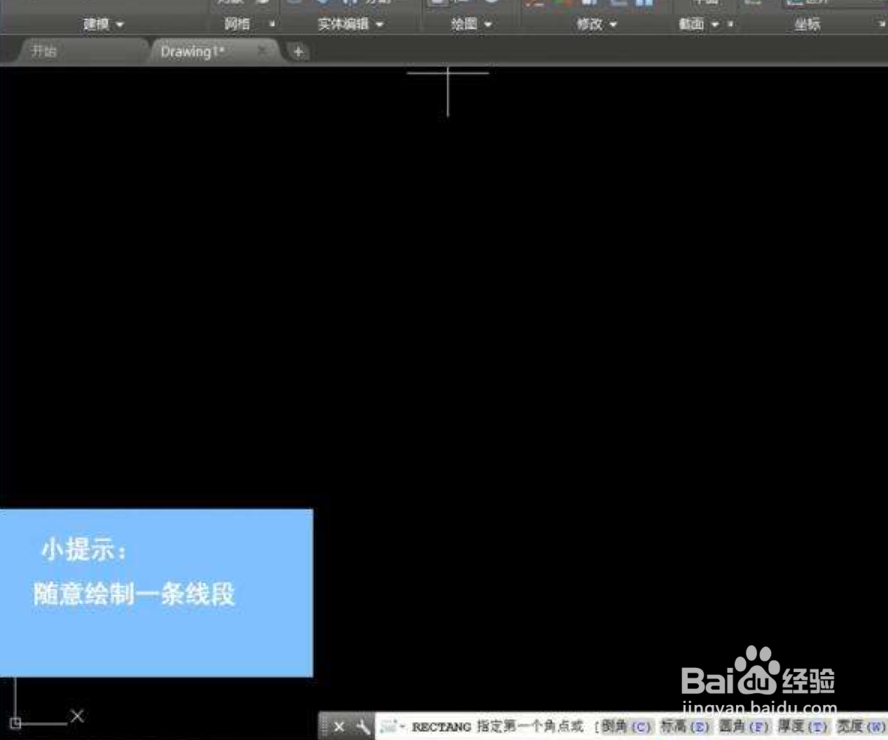 cad高程怎么标注