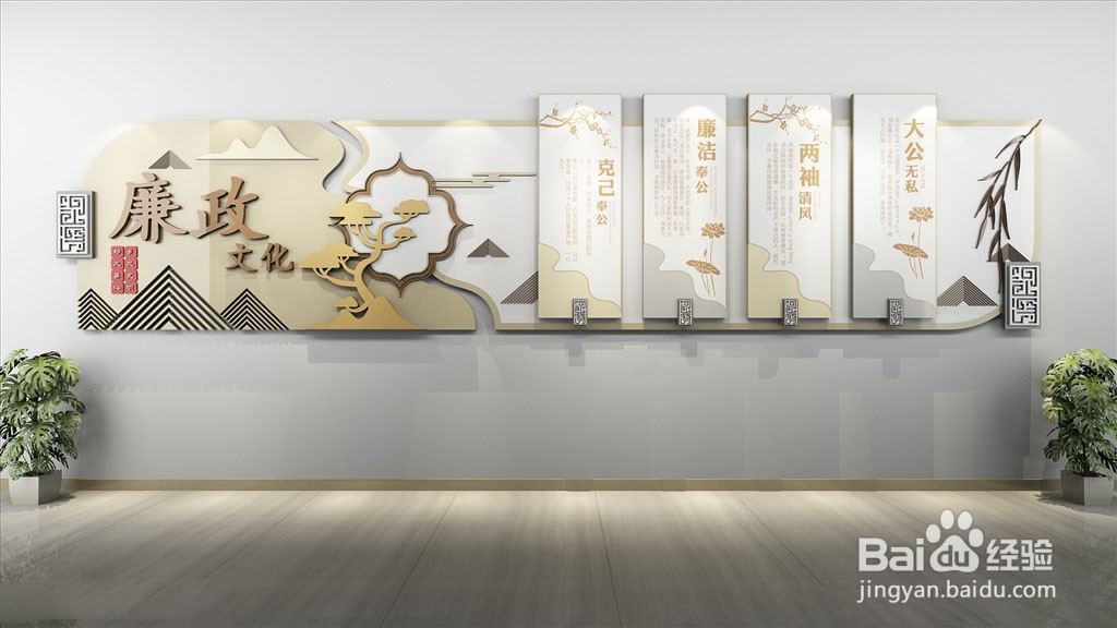 文化墙为什么“熏陶”出艺术品