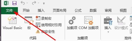Excel2013：[12]公式的自动计算和手动计算