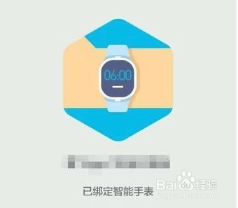 支付宝绑定智能手环支付方法介绍