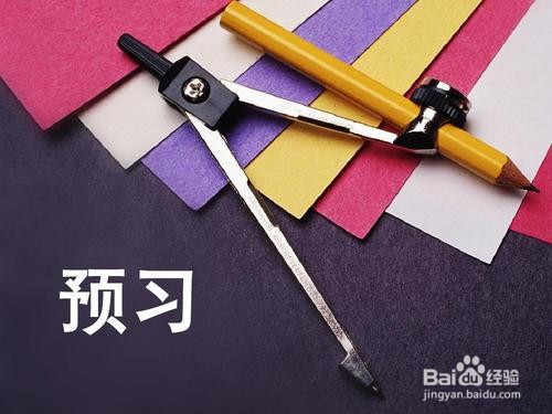 高中生怎么提高物理成绩