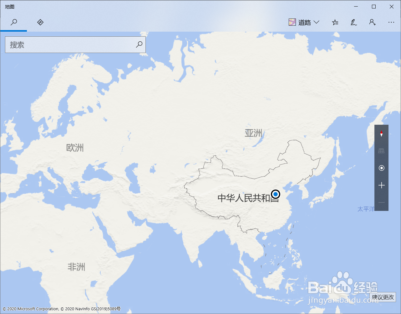 Win10如何下载离线地图