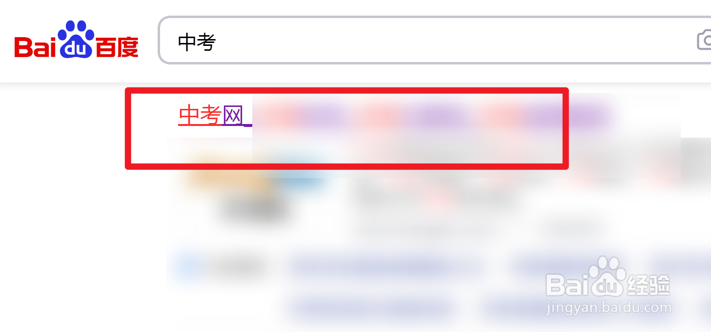 汕头中考志愿怎么填报