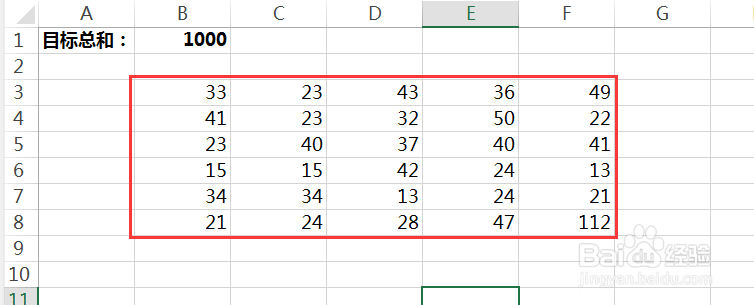 excel表格如何按目标总和1000进行分摊