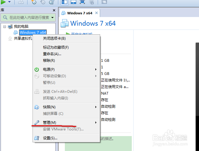 如何在虚拟你上面：[1]安装卸载windows系统