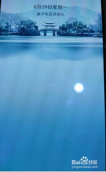 华为mate30锁屏签名不显示怎么办？