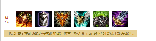 (lol)德玛教你做人