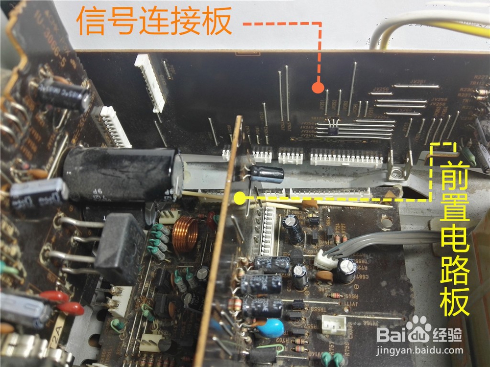 天龙AV功放AVR-2220开机数秒自保检修