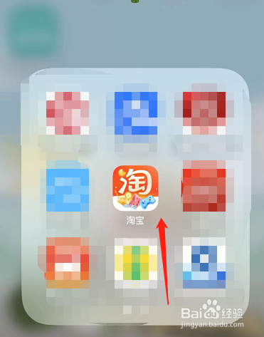 淘宝怎么设置打开视频时默认静音