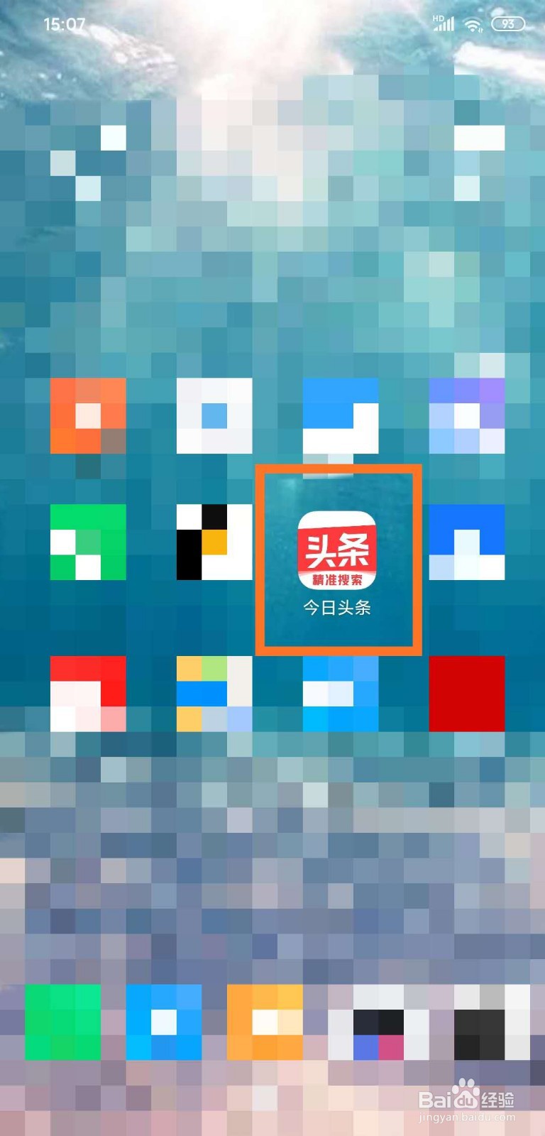 今日头条如何解除账户锁定