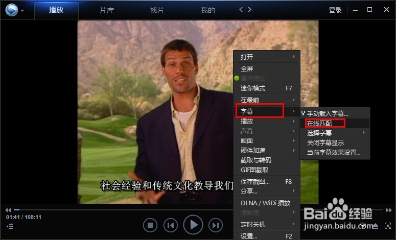 迅雷看看字幕文件在哪儿