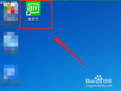 在爱奇艺里面如何找到网络电影专栏？