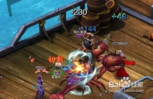 《英雄王座》升级心得攻略