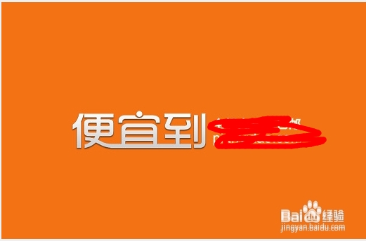 isee保证图片不变形情况压缩图片大小制作缩略图