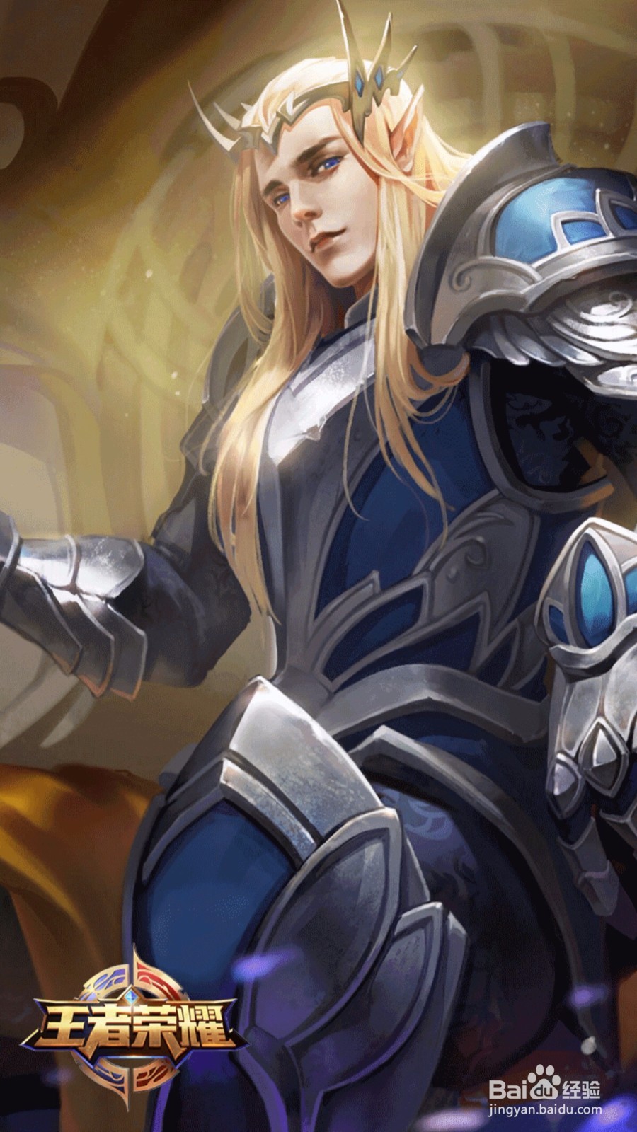 王者荣耀中英雄后羿如何使用