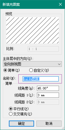revit如何创建填充图案