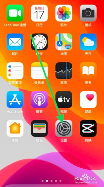 iphonex手机发热怎么办