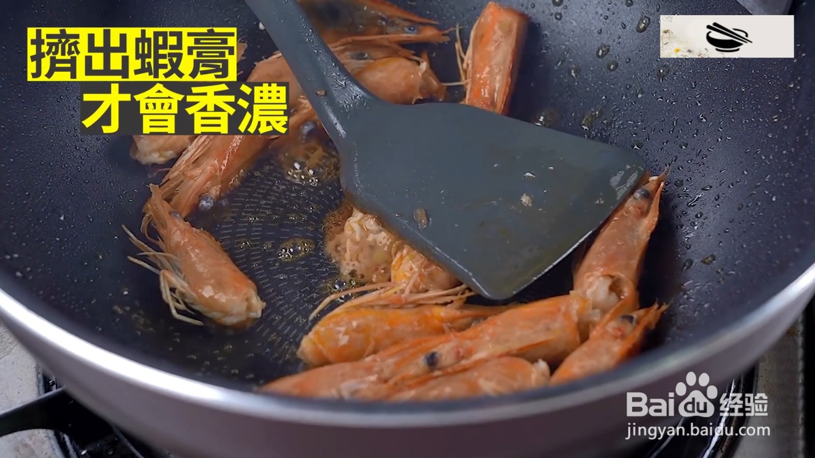 海鲜浓汤,用虾头熬汤,味道更浓郁!