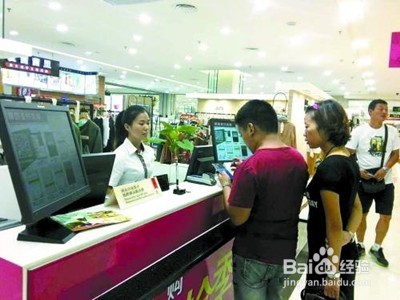 如何提升商场服务